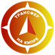 Трансфер на Кипре